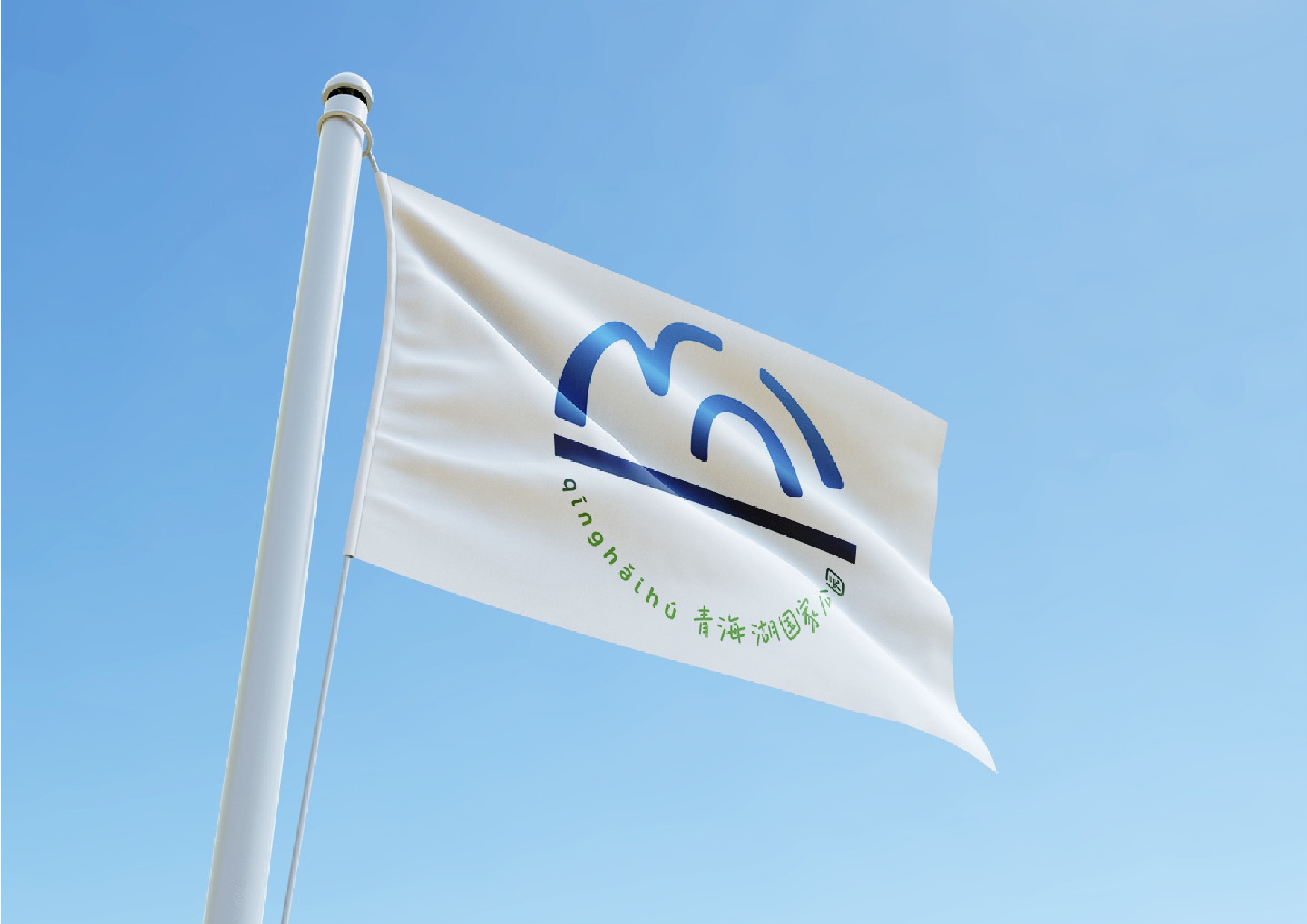 bluest line on earth